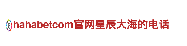 亚搏体育app官网下载官方版电脑版，专业贴心的金融服务